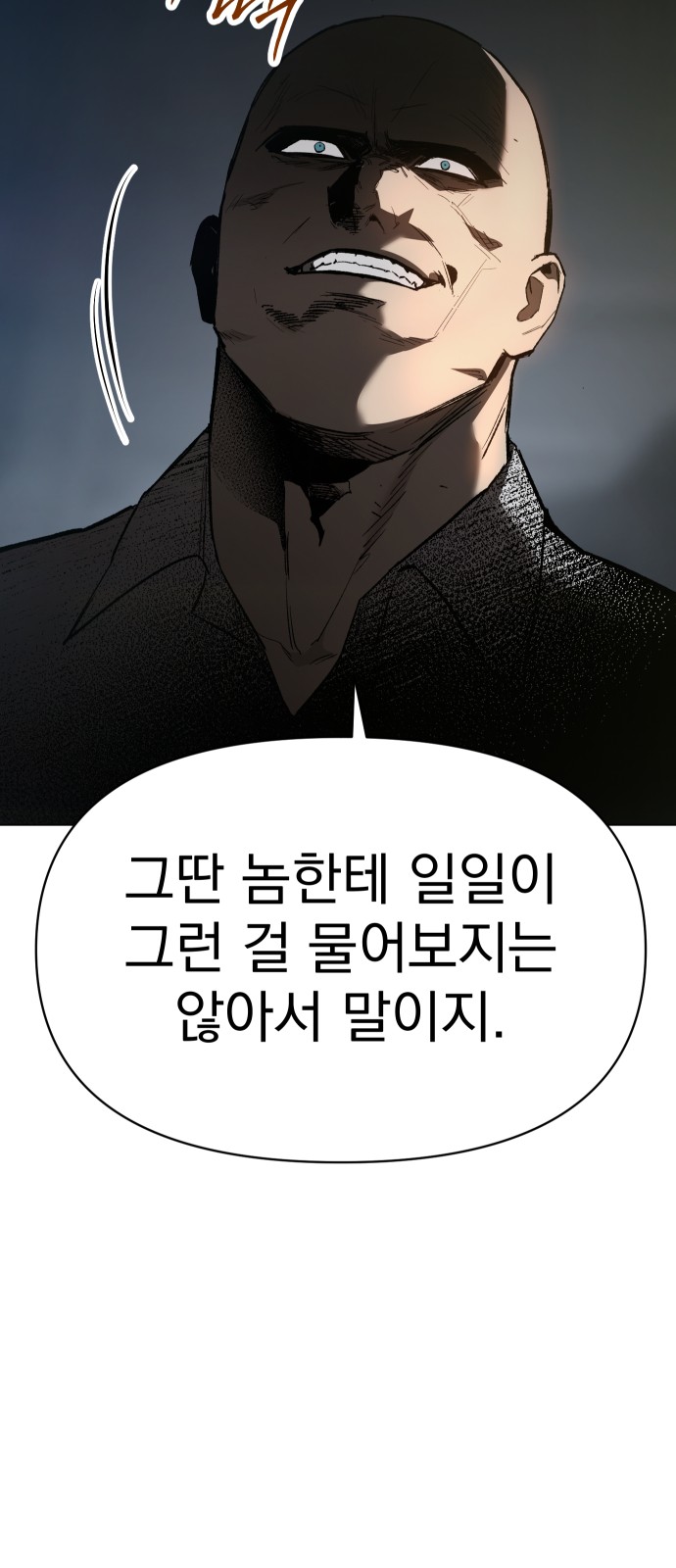 88 페이지