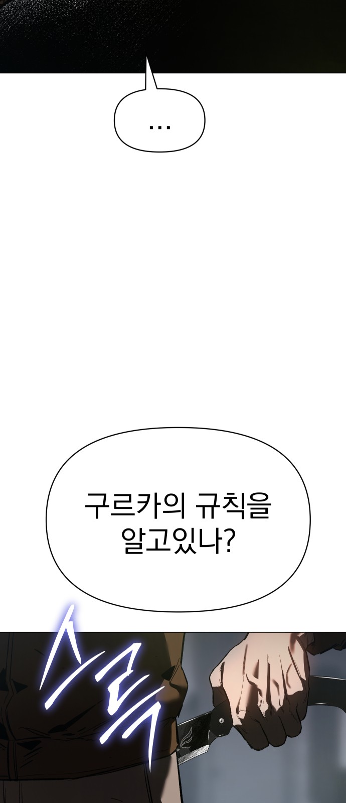 90 페이지