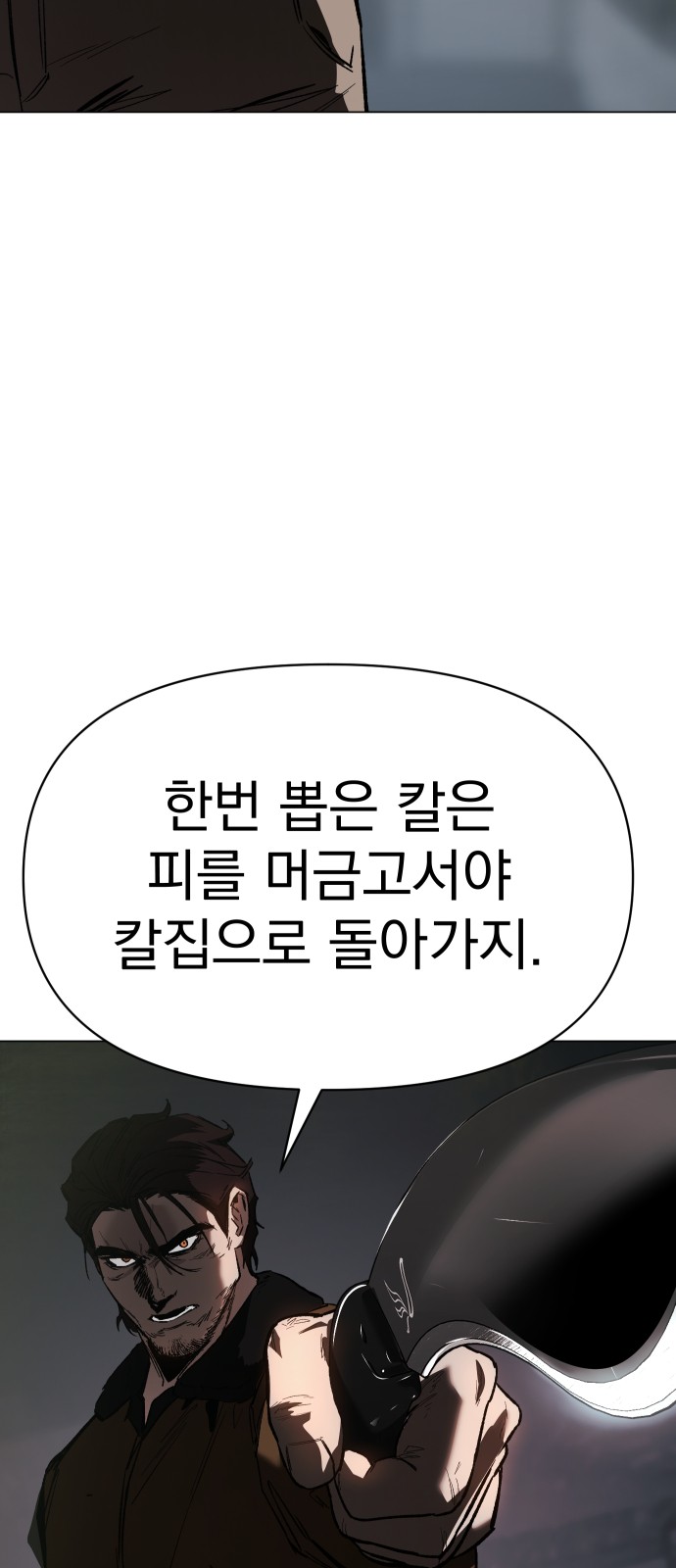 91 페이지