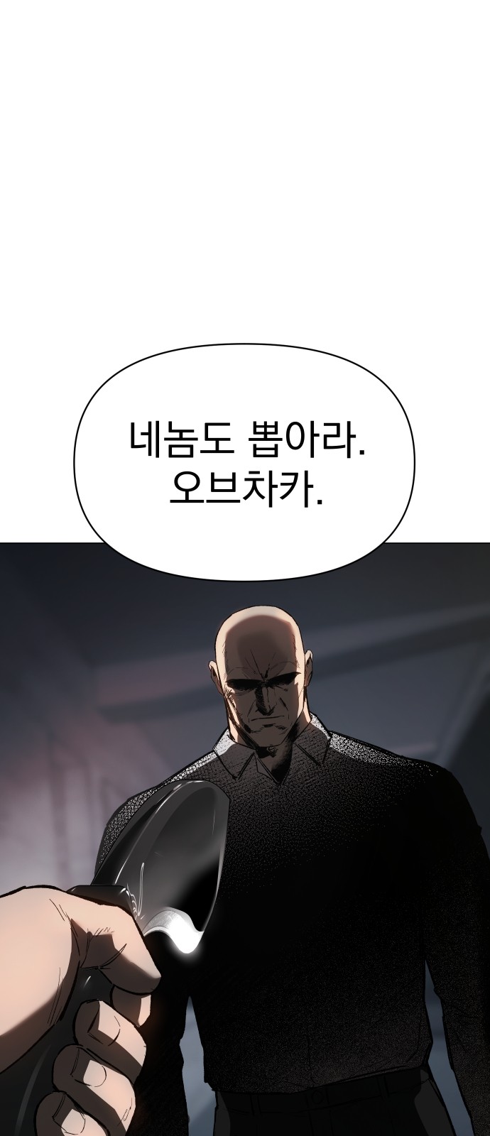 93 페이지