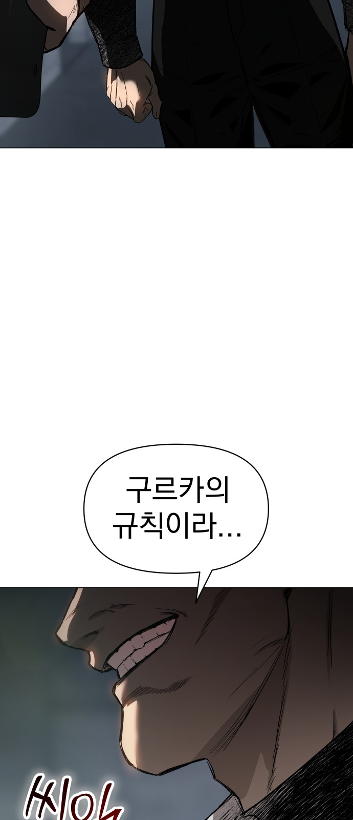 94 페이지