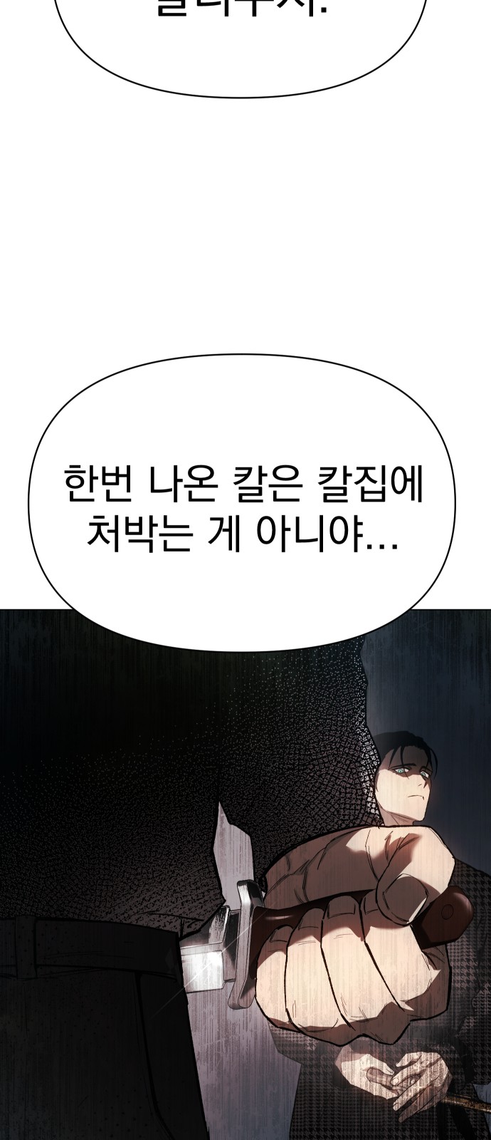 97 페이지