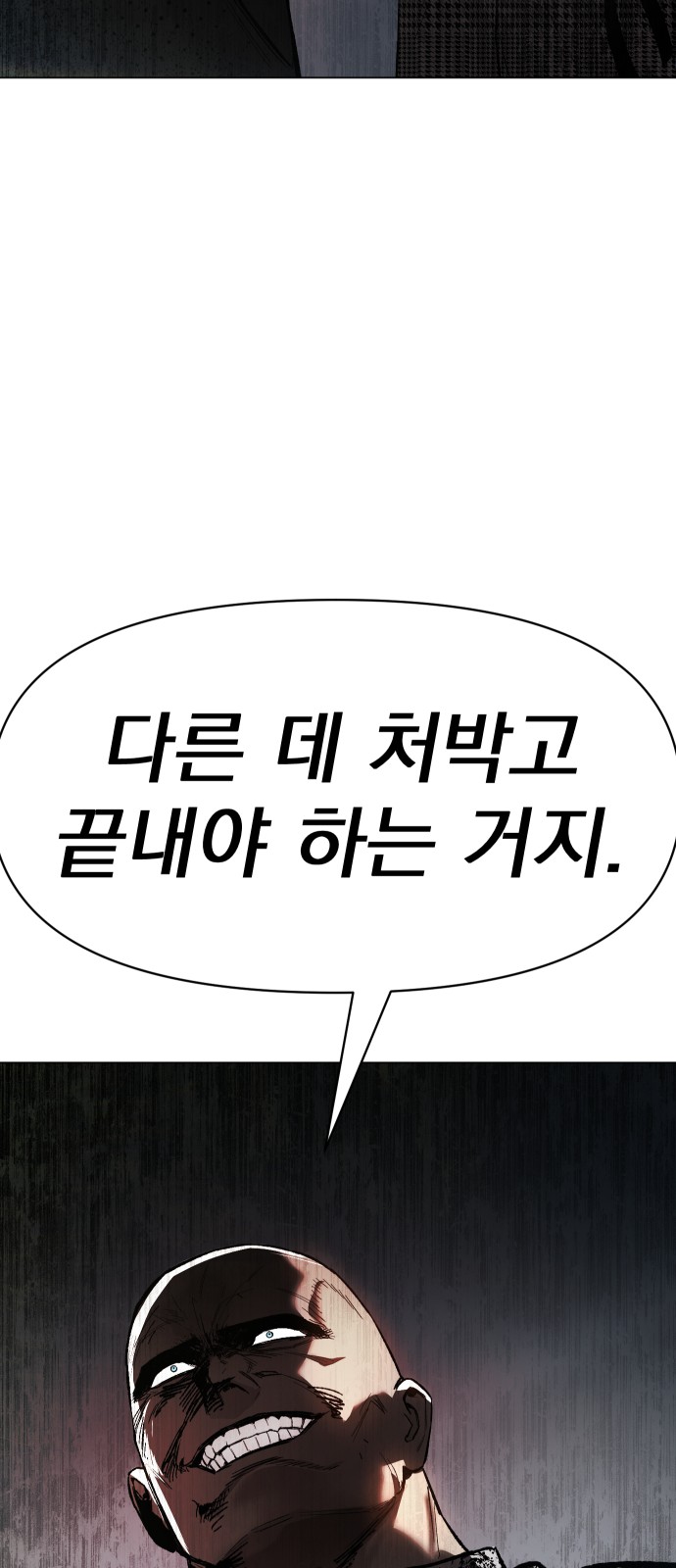 98 페이지