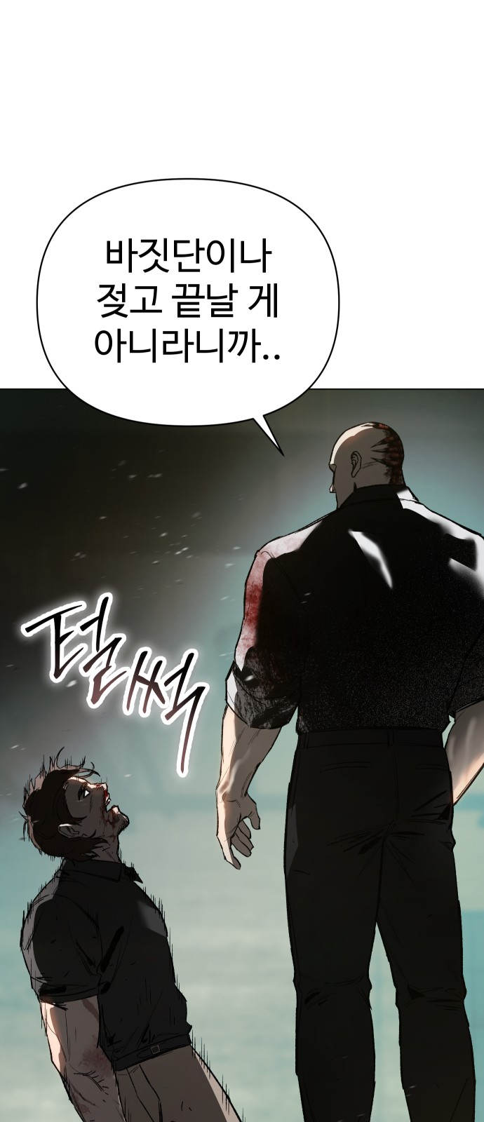 101 페이지