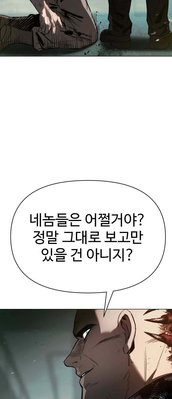 102 페이지