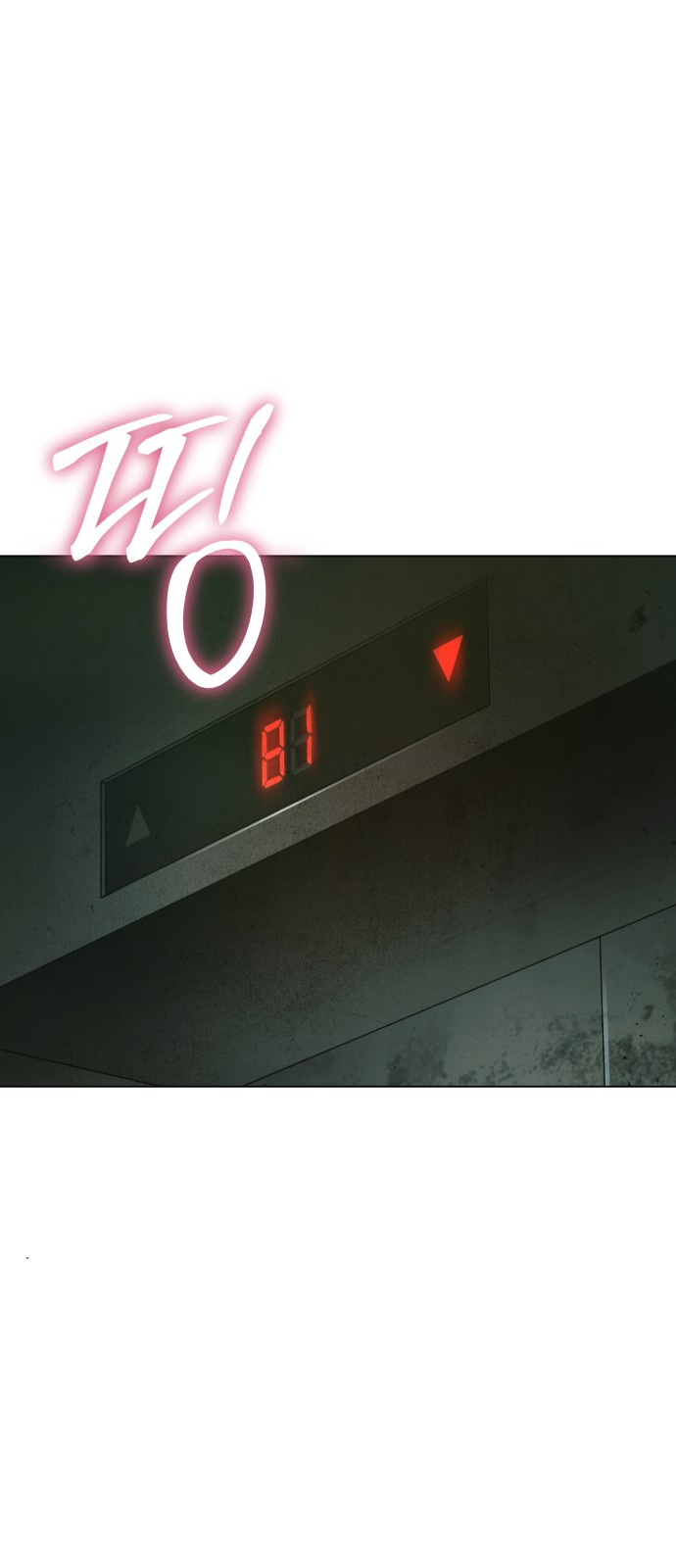 104 페이지