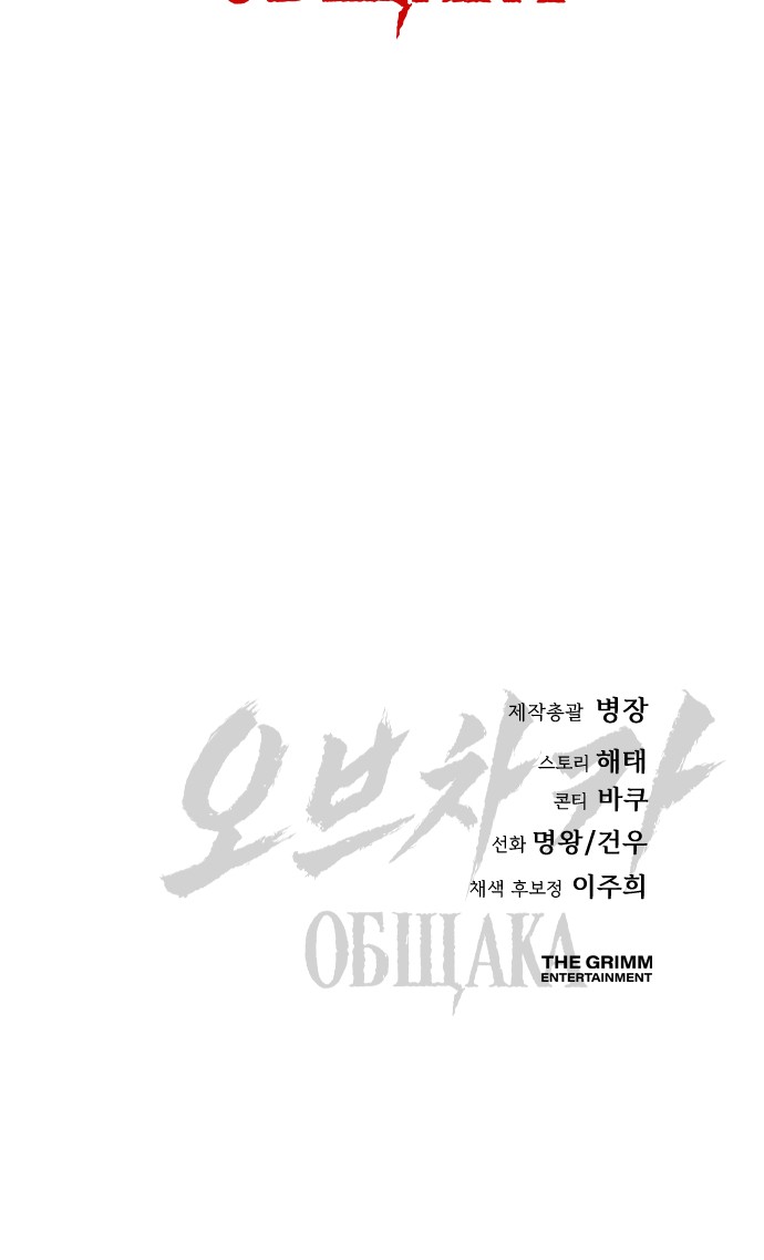 110 페이지