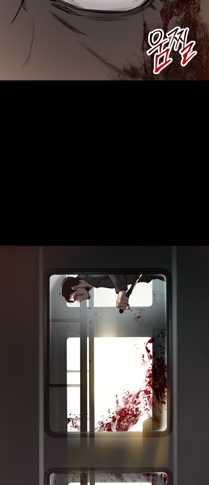 73 페이지