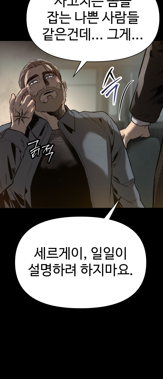 77 페이지