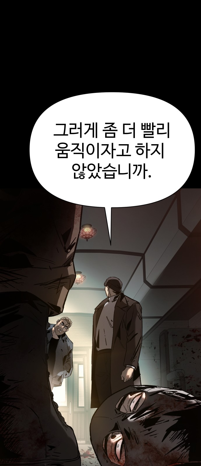 79 페이지