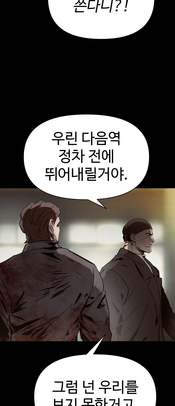 87 페이지