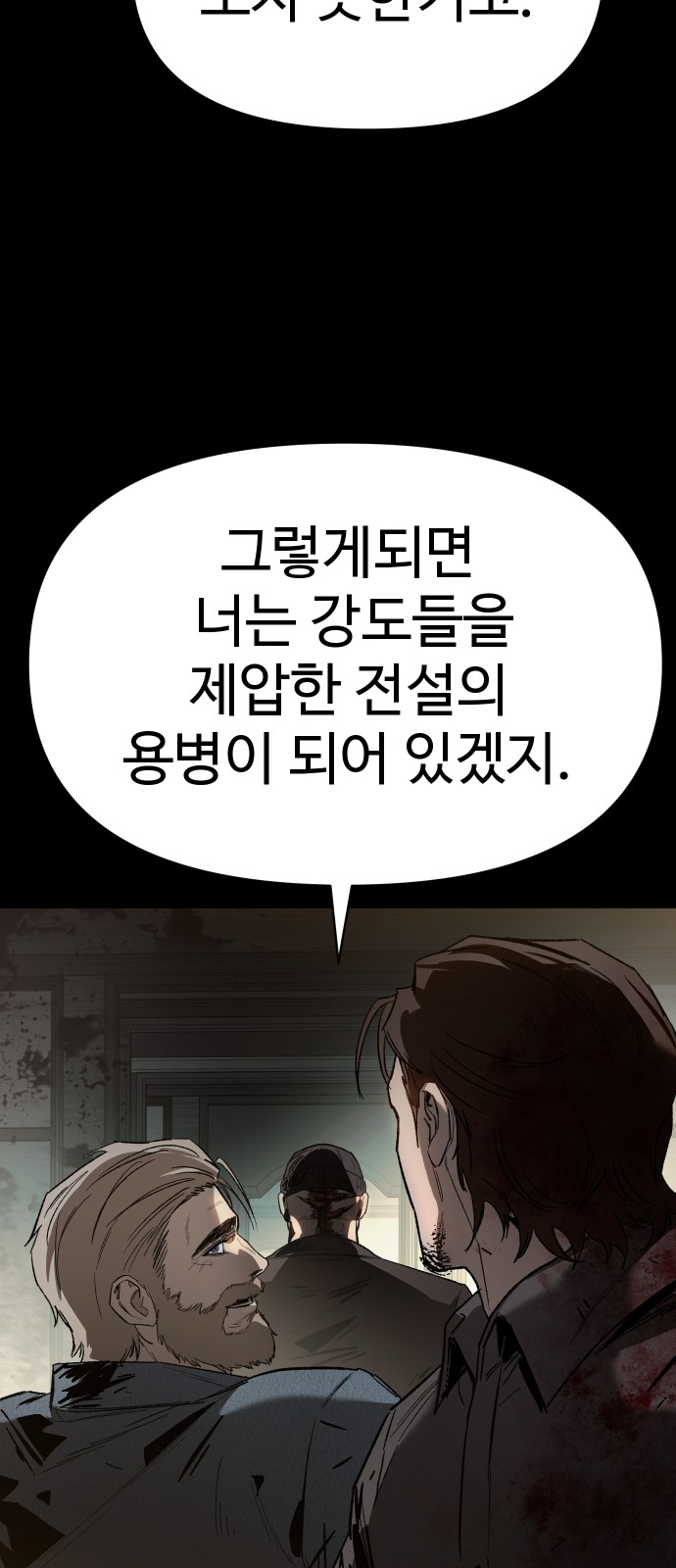88 페이지