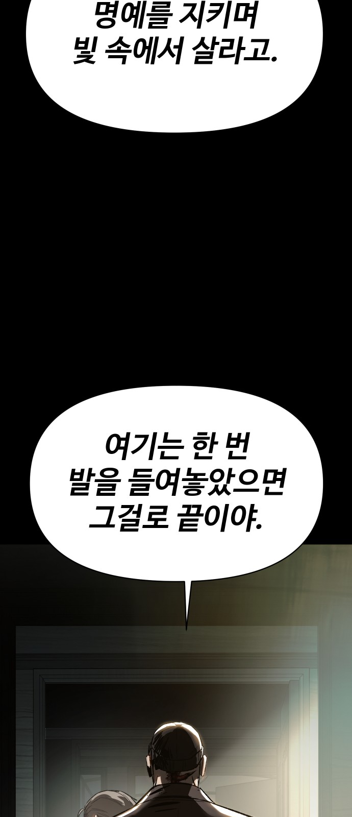 91 페이지