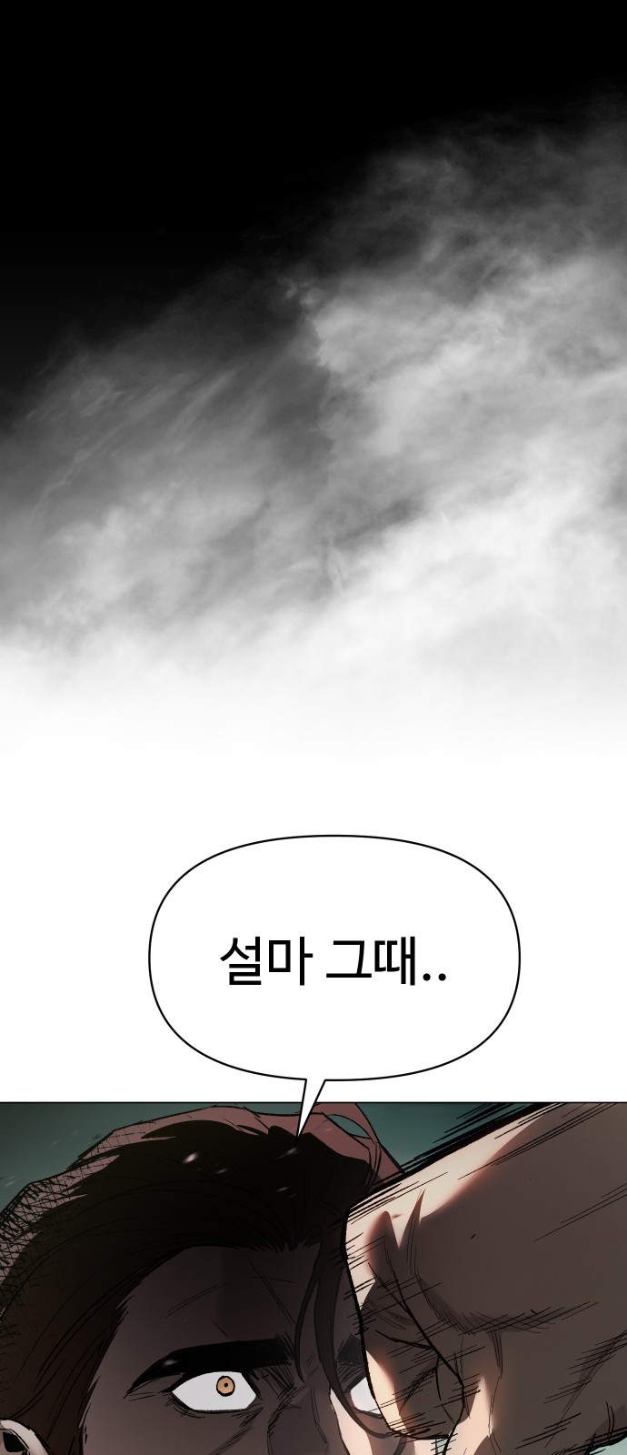 94 페이지