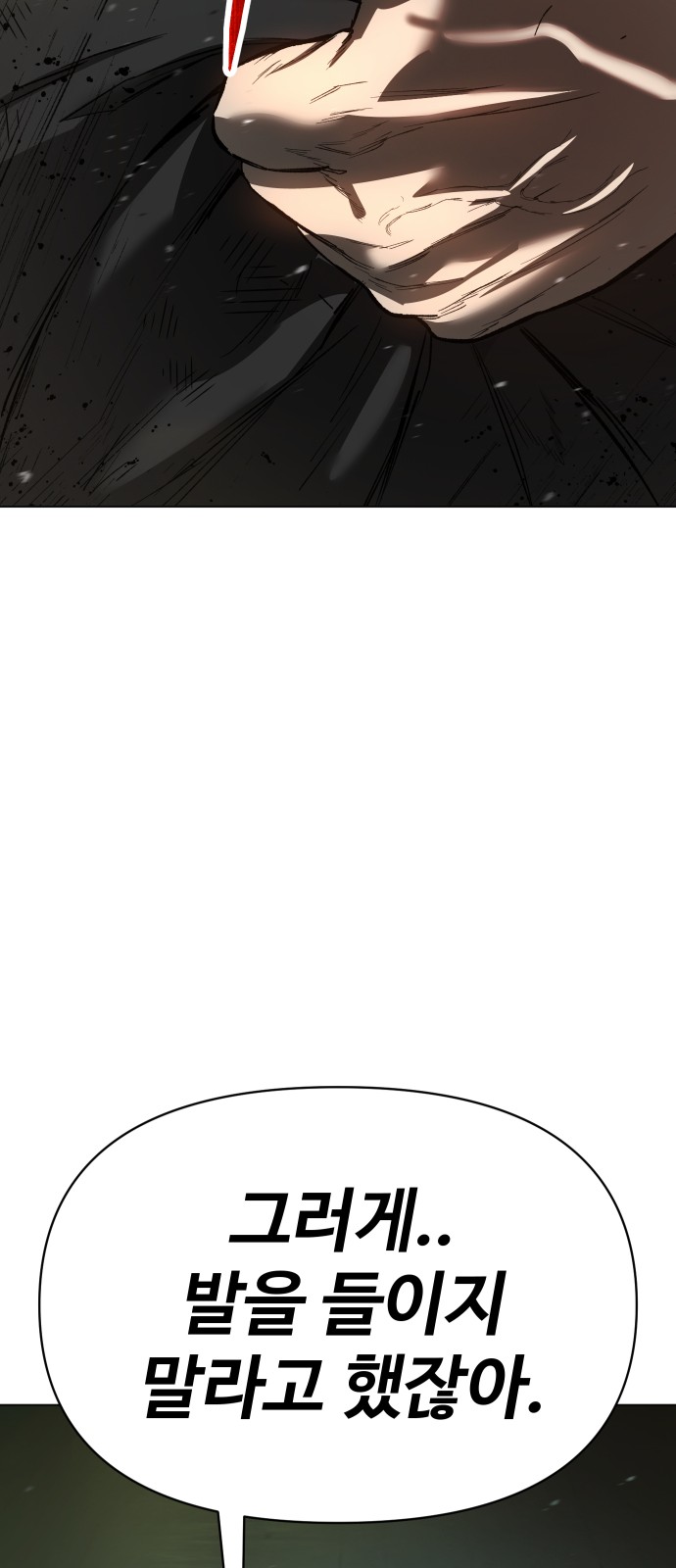 97 페이지