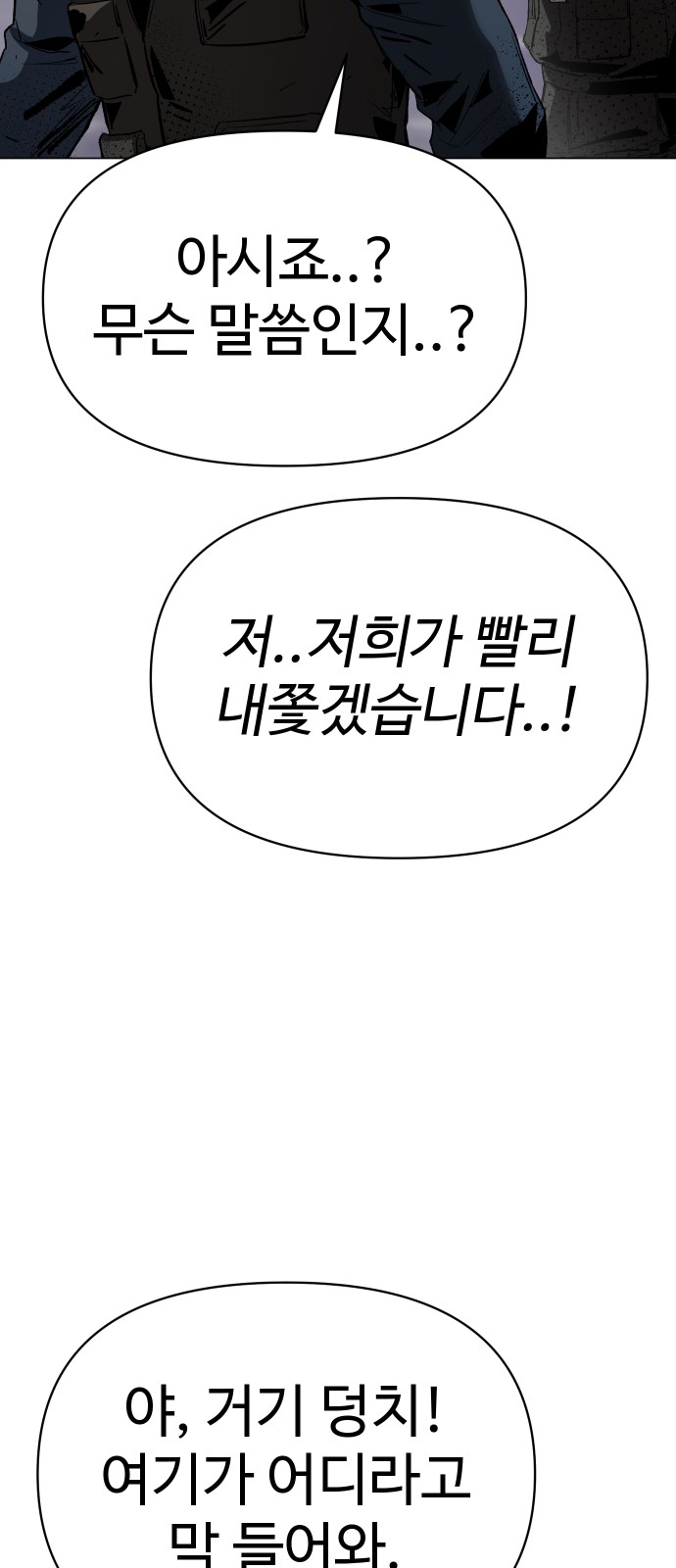 103 페이지