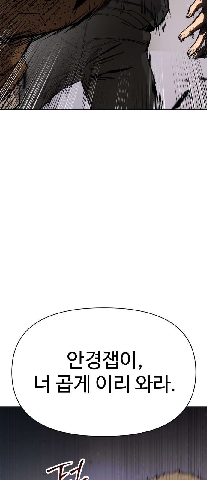 107 페이지