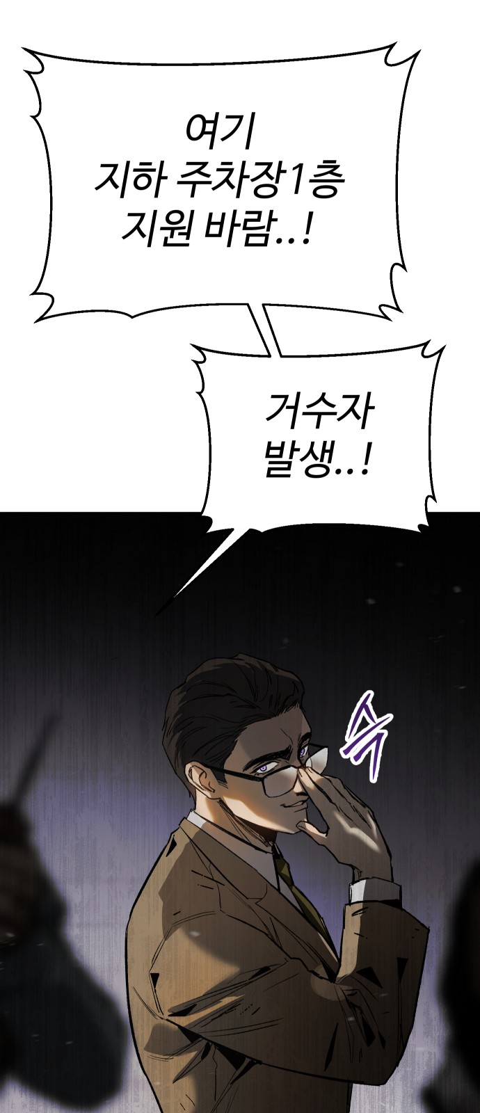 110 페이지