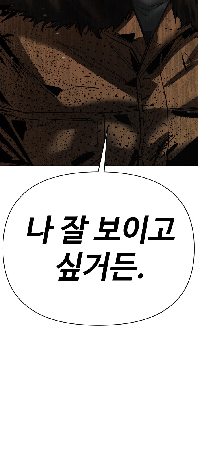 114 페이지