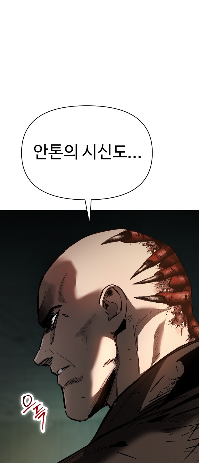 58 페이지