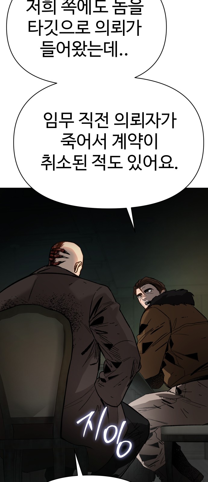 68 페이지