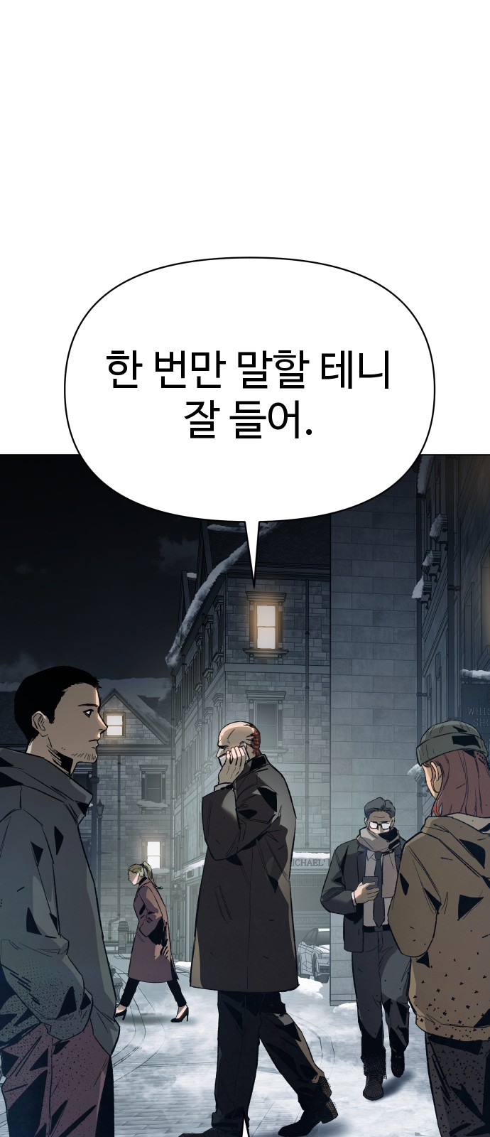 78 페이지