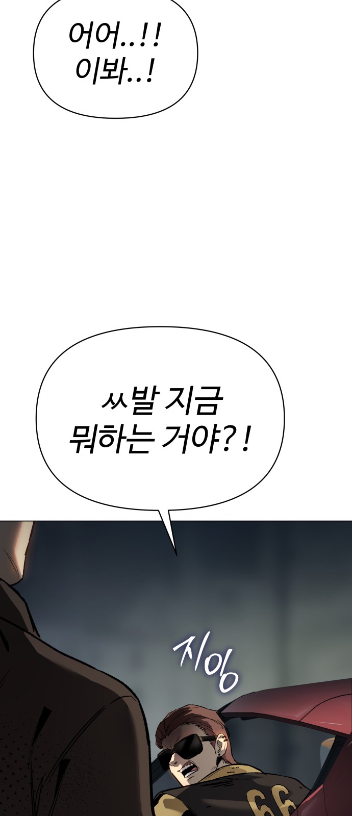 86 페이지