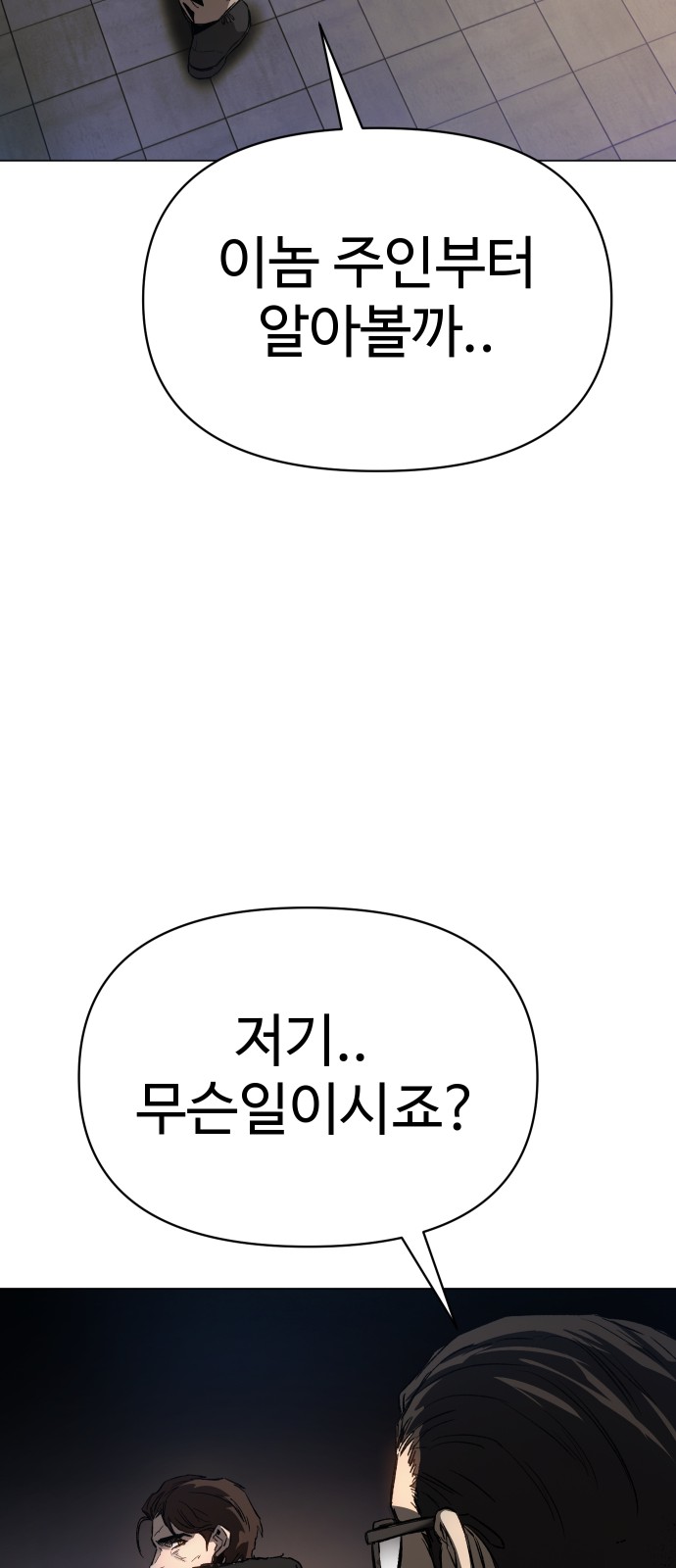 92 페이지