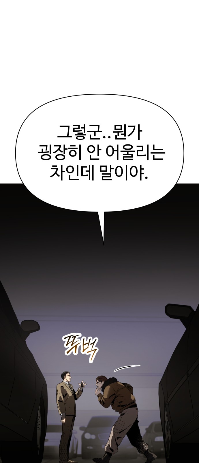 95 페이지