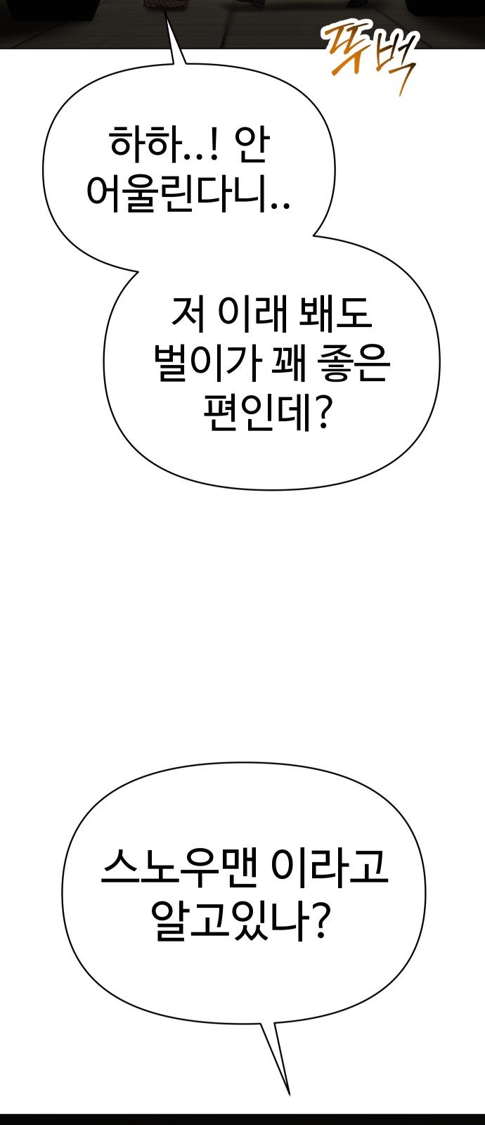 96 페이지