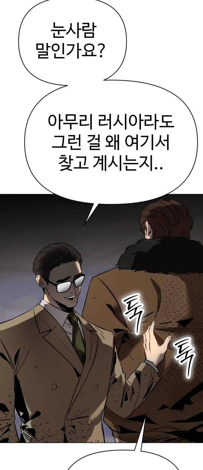 98 페이지