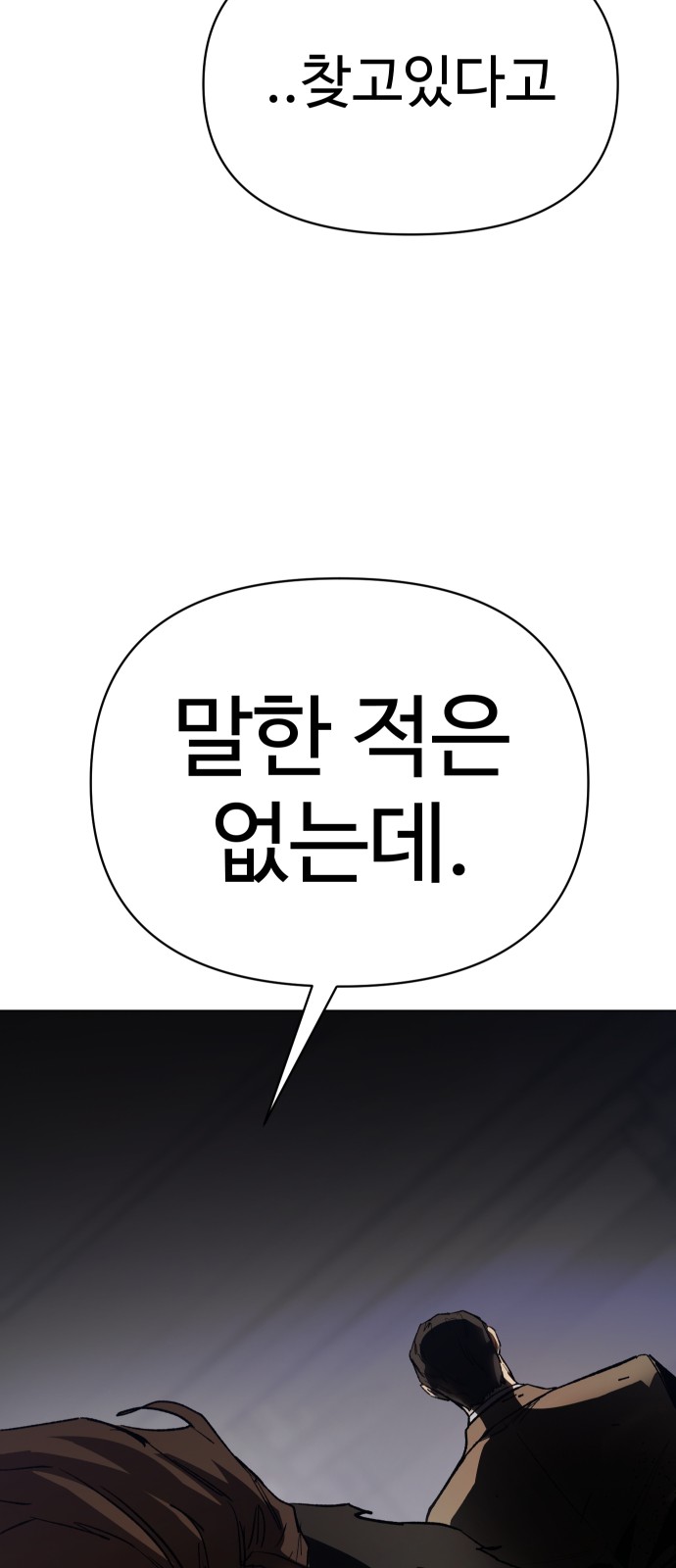 99 페이지