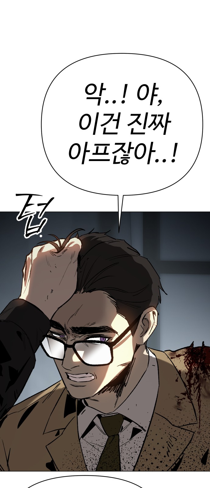 105 페이지