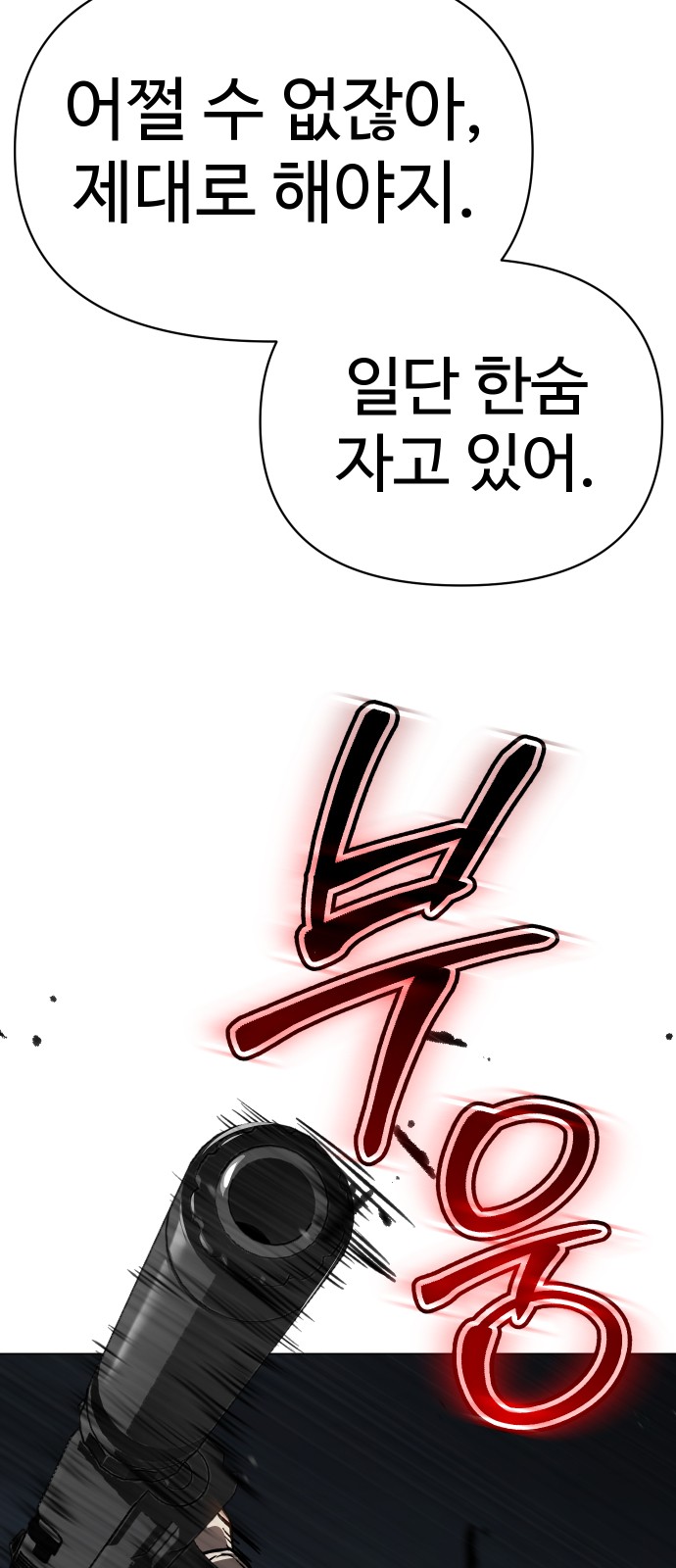 106 페이지