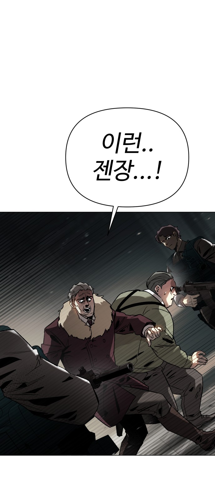 85 페이지