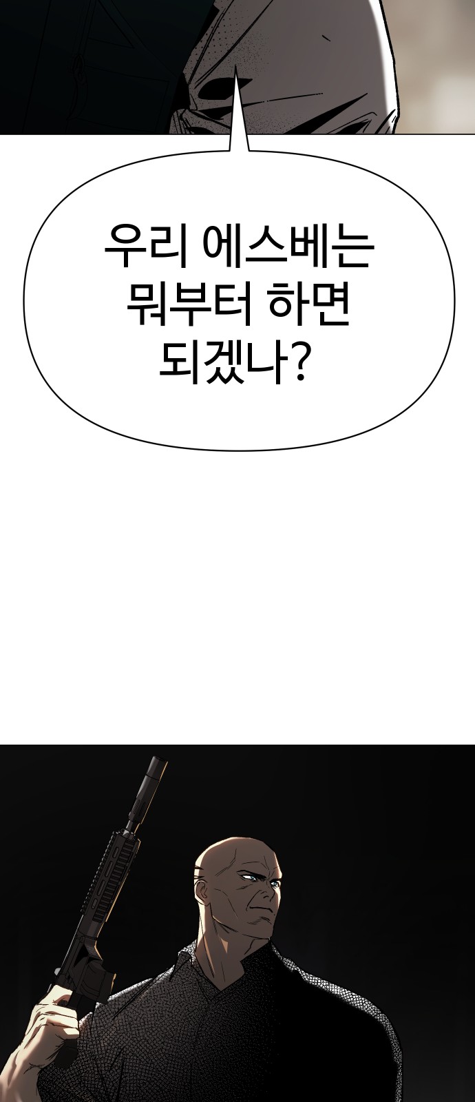 87 페이지