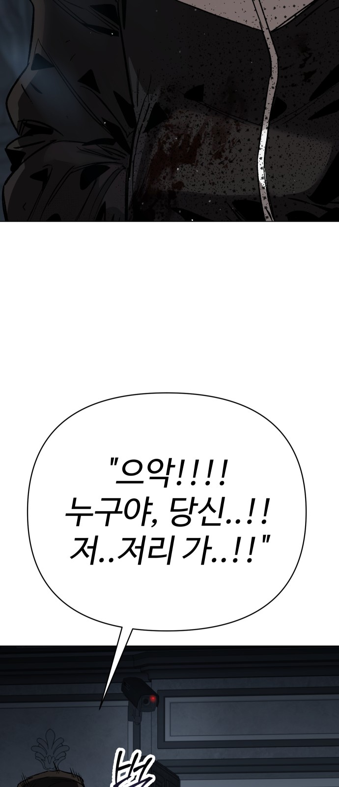 98 페이지