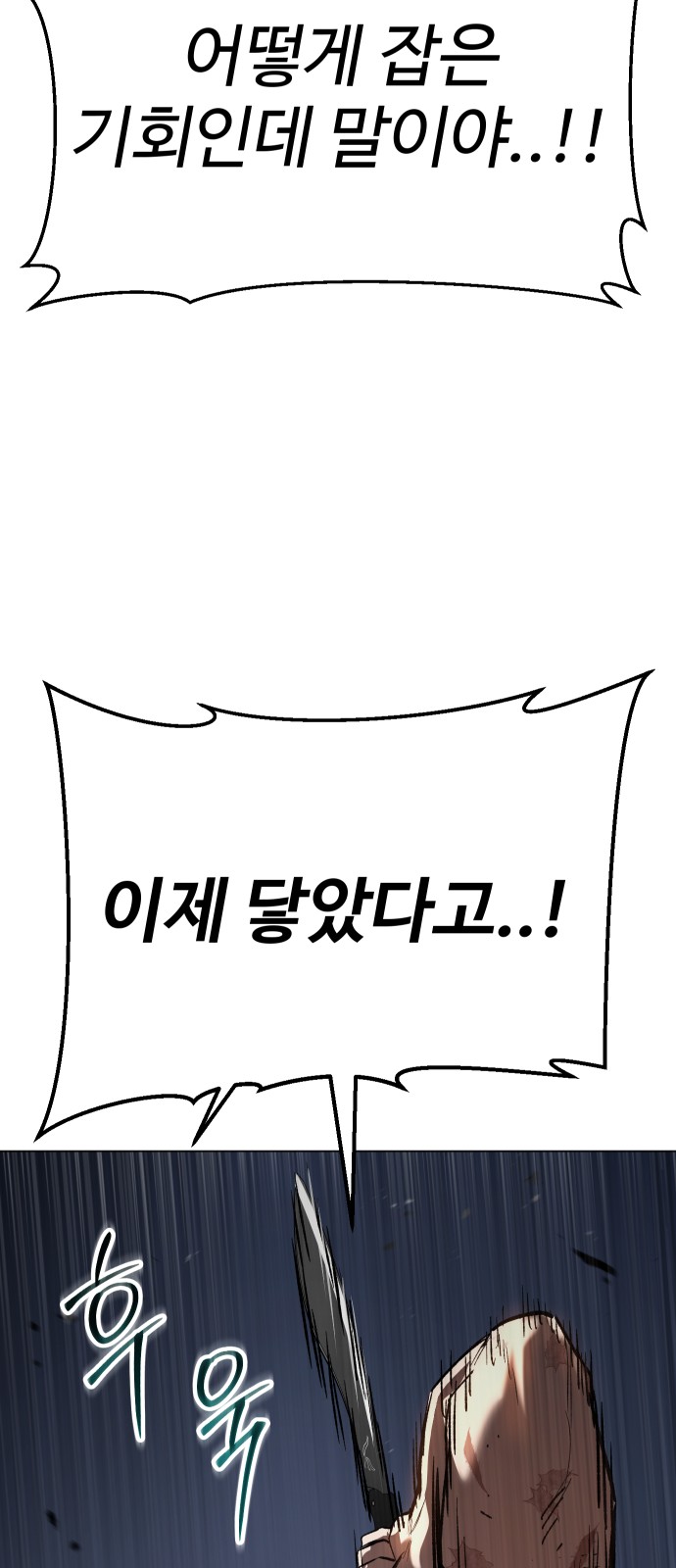 104 페이지