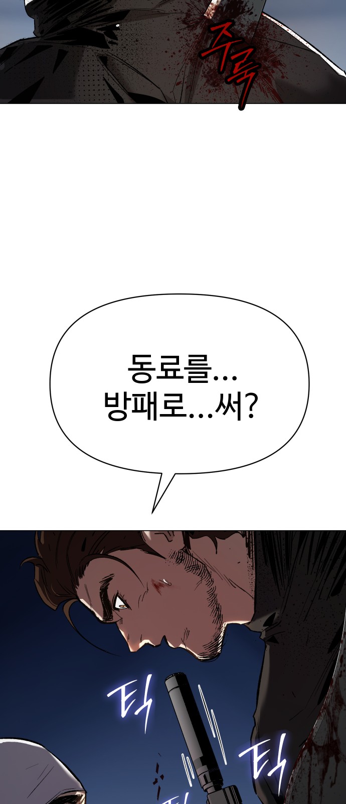 109 페이지
