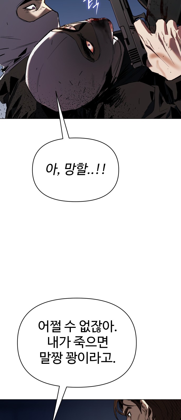 110 페이지