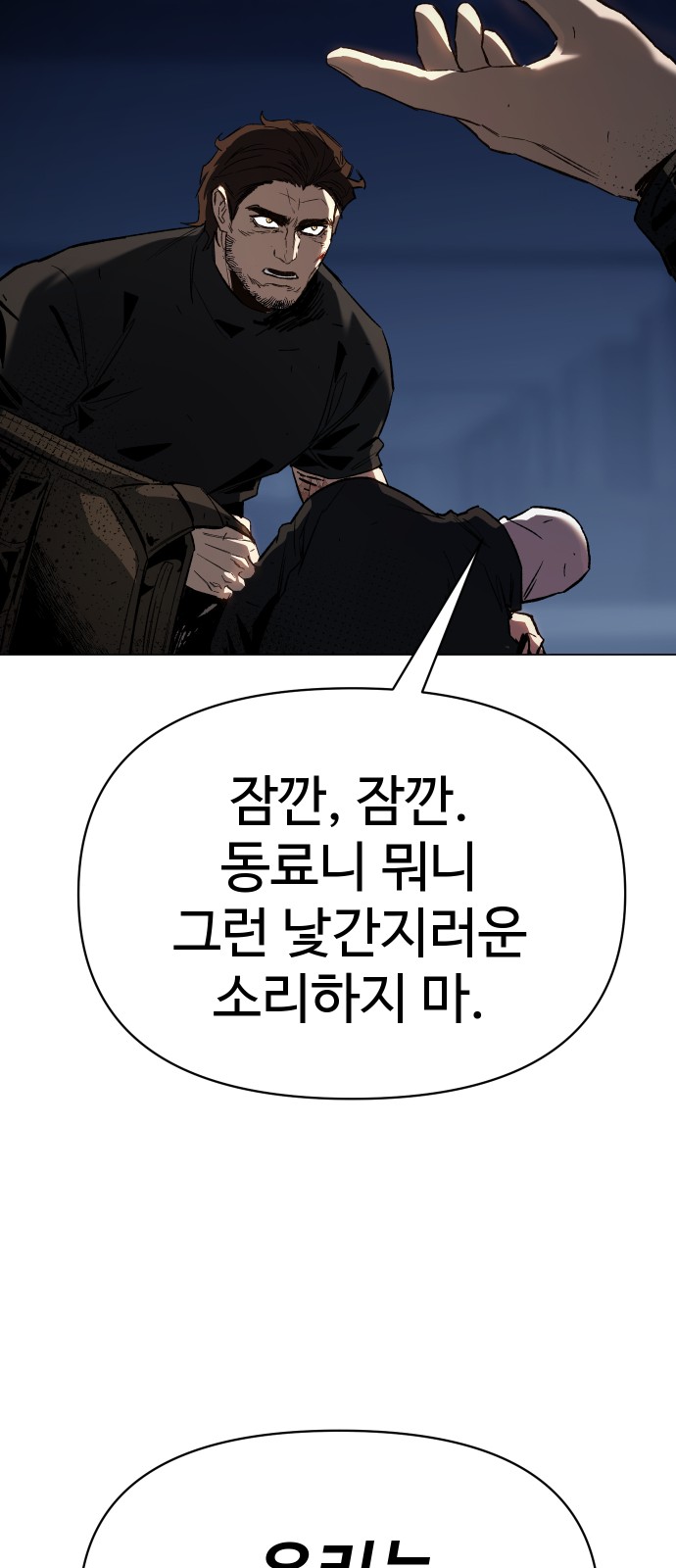 112 페이지