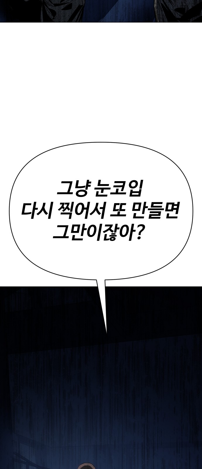 115 페이지