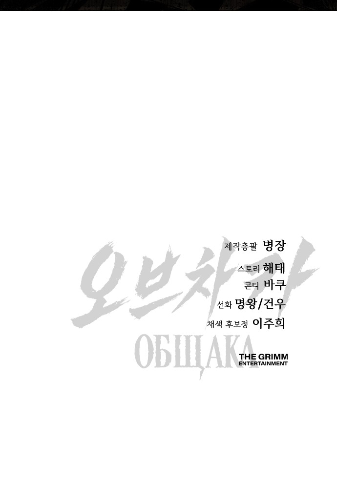 118 페이지