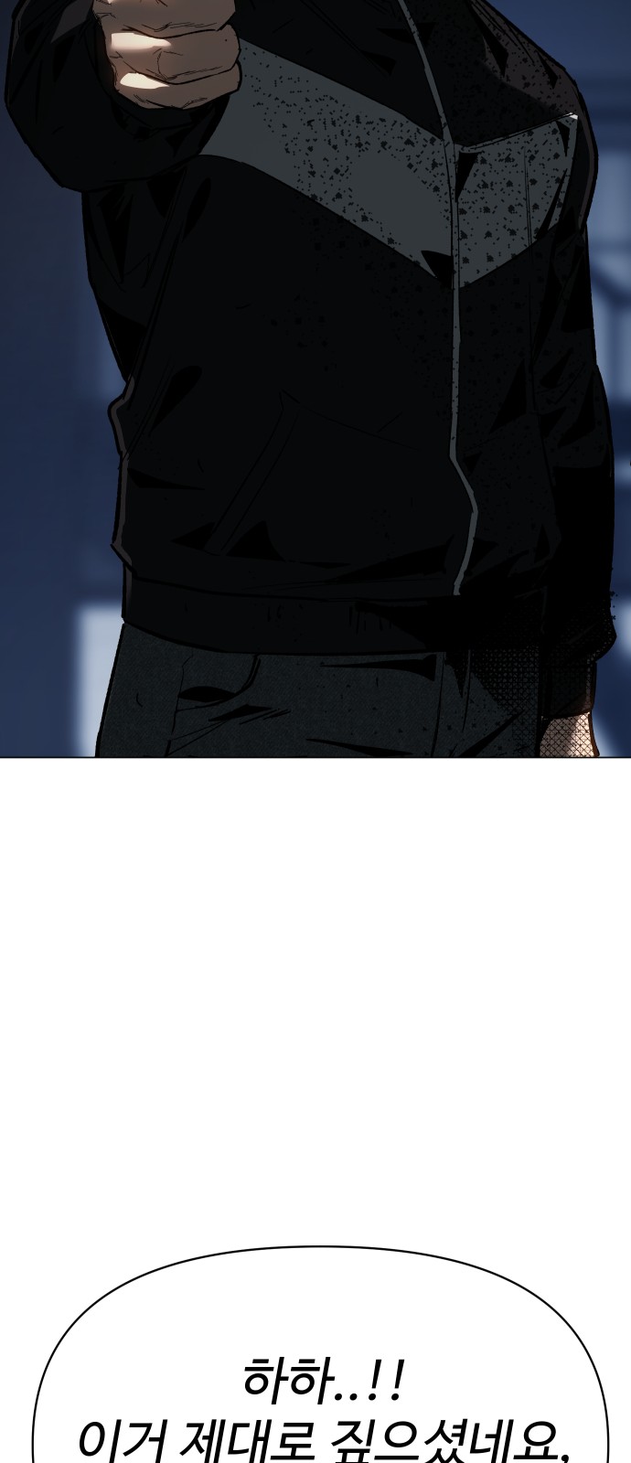 77 페이지