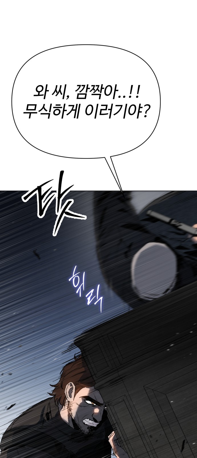 83 페이지