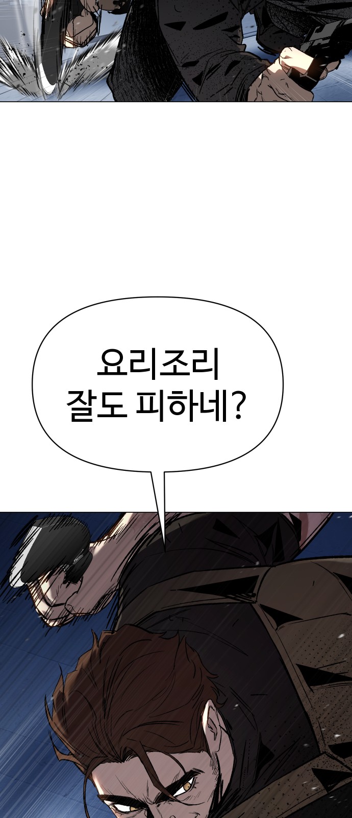 89 페이지