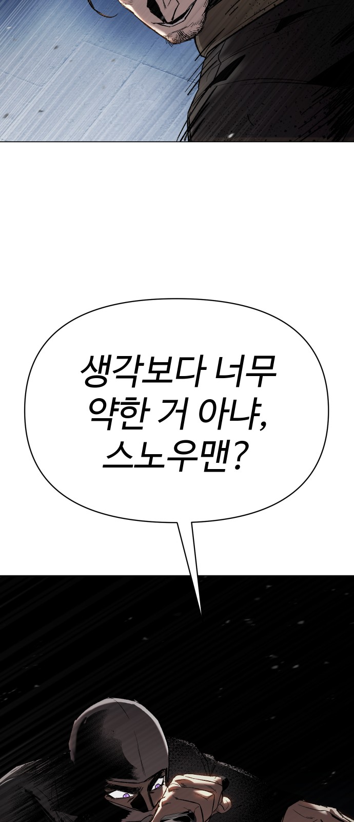 90 페이지