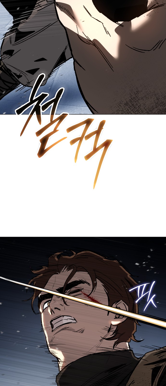 93 페이지