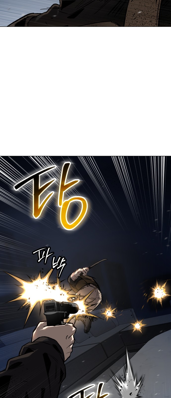 94 페이지