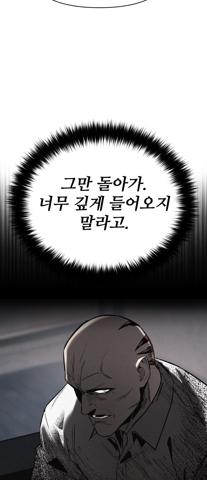 99 페이지